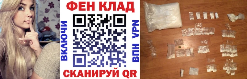 как найти Чердынь Амфетамин VHQ