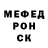Героин гречка Thor Mcgee