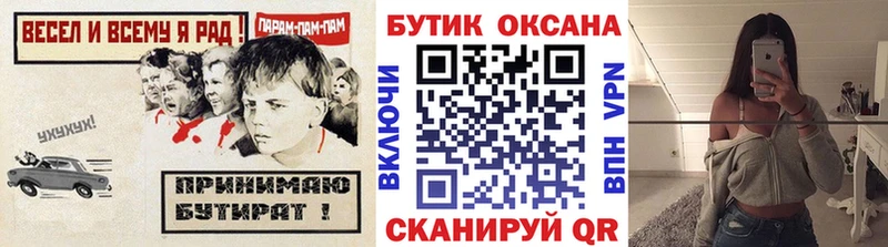 цена наркотик  Чердынь  Бутират GHB 
