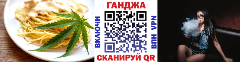 Еда ТГК конопля  хочу   Чердынь 