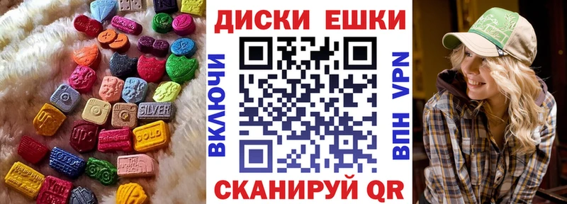 ЭКСТАЗИ XTC  Чердынь 