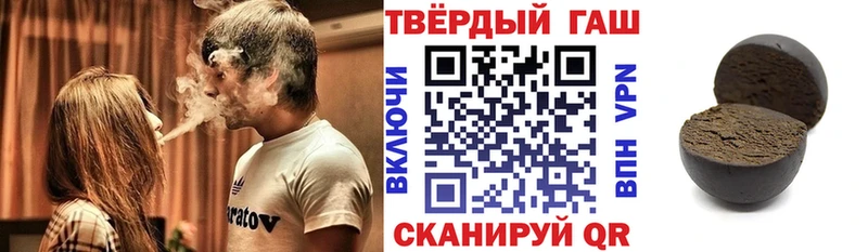 Гашиш гарик  Чердынь 