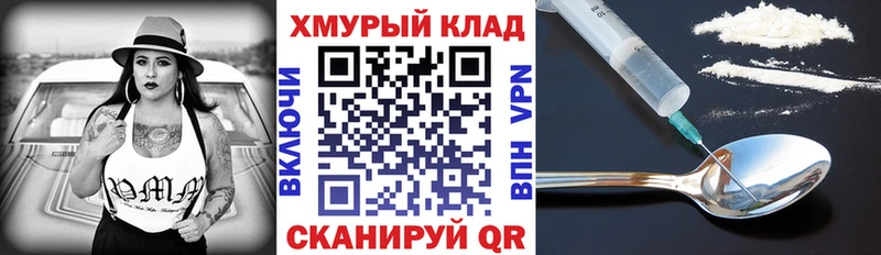 наркошоп Чердынь Героин афганец