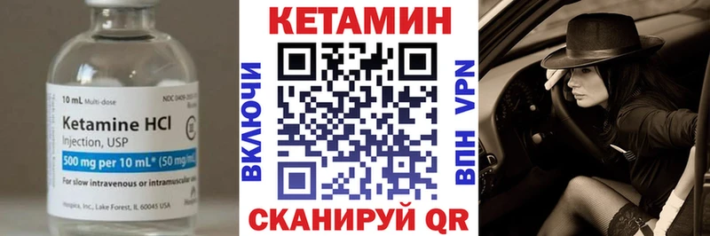 Кетамин ketamine Чердынь