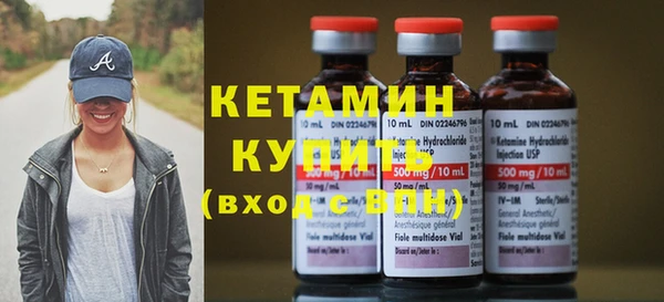 дмт Гусиноозёрск