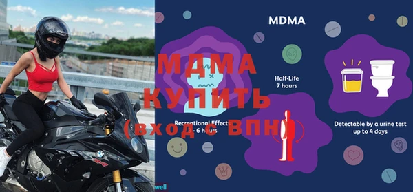 2c-b Гусь-Хрустальный