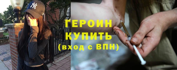 2c-b Гусь-Хрустальный
