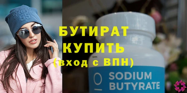 2c-b Гусь-Хрустальный