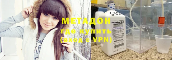 ALPHA-PVP Гусев