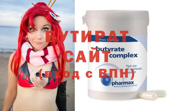 ALPHA-PVP Гусев