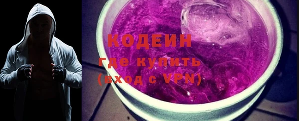 ALPHA-PVP Гусев