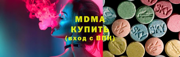 2c-b Гусь-Хрустальный