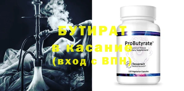 2c-b Гусь-Хрустальный