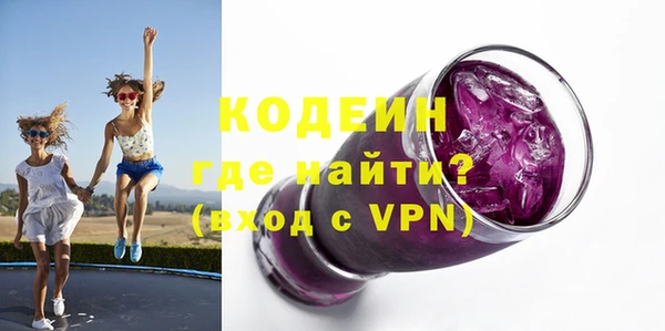 ALPHA-PVP Гусев
