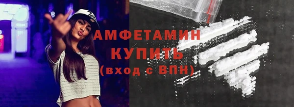2c-b Гусь-Хрустальный
