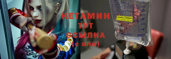 2c-b Гусь-Хрустальный