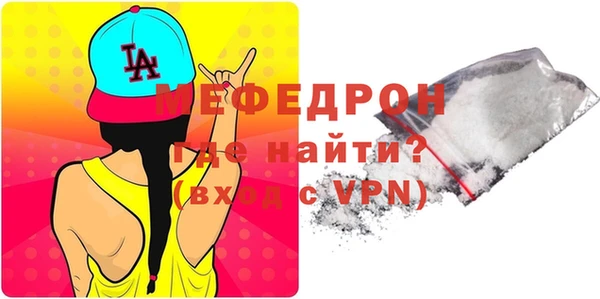 дмт Гусиноозёрск