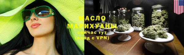 2c-b Гусь-Хрустальный