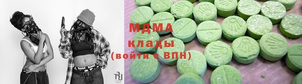 ALPHA-PVP Гусев