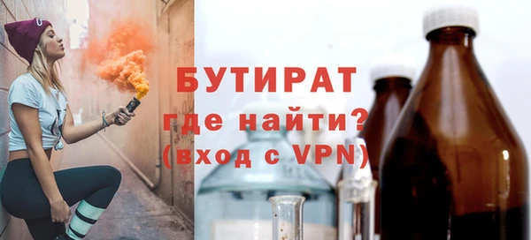 ALPHA-PVP Гусев
