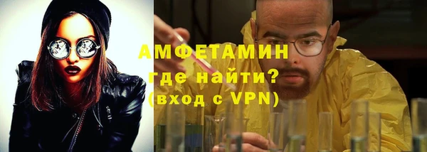 ALPHA-PVP Гусев