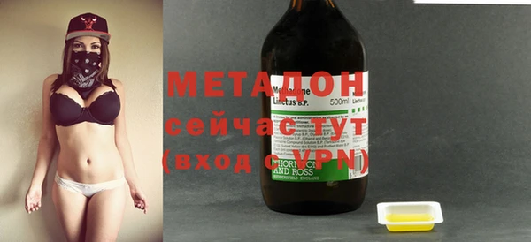 ALPHA-PVP Гусев