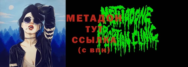 дмт Гусиноозёрск