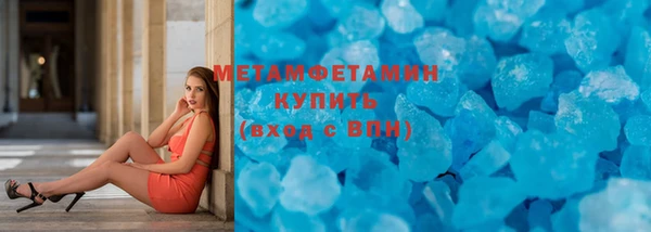 дмт Гусиноозёрск