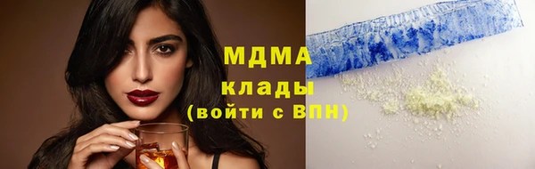 дмт Гусиноозёрск