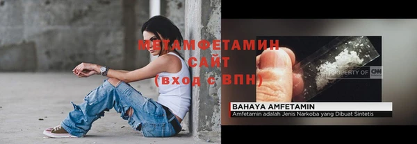 дмт Гусиноозёрск