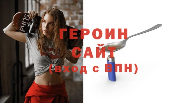 ALPHA-PVP Гусев