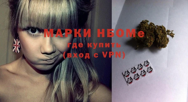 2c-b Гусь-Хрустальный
