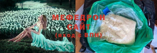 2c-b Гусь-Хрустальный