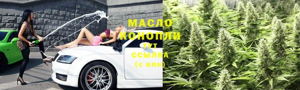 2c-b Гусь-Хрустальный