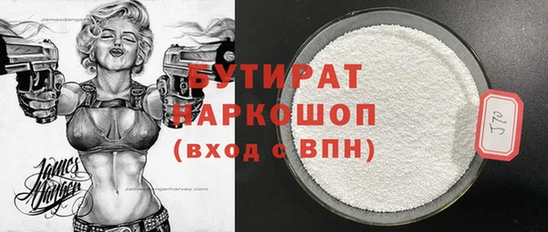 дмт Гусиноозёрск