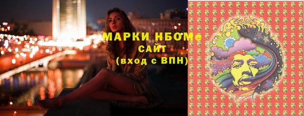 ALPHA-PVP Гусев