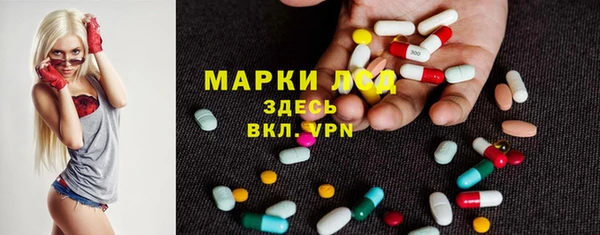 дмт Гусиноозёрск