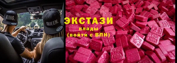 2c-b Гусь-Хрустальный