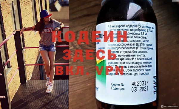 дмт Гусиноозёрск