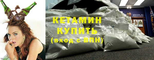 ALPHA-PVP Гусев