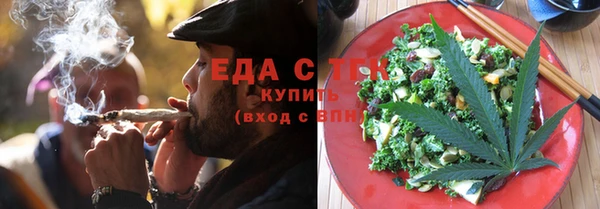 2c-b Гусь-Хрустальный