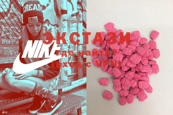 2c-b Гусь-Хрустальный