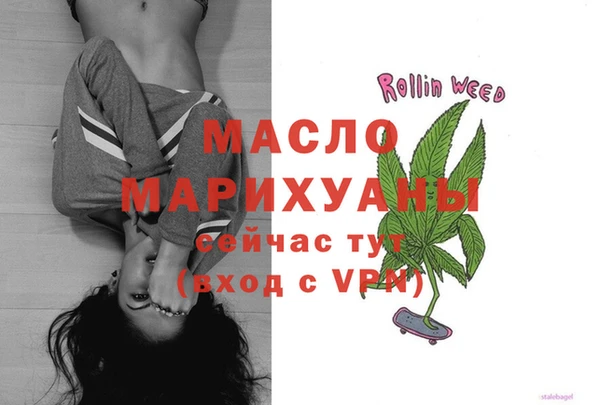 2c-b Гусь-Хрустальный