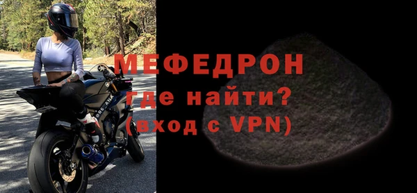 дмт Гусиноозёрск