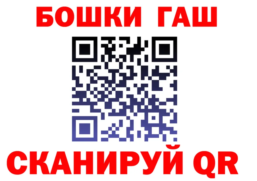 ГАШ VHQ ссылка сайты даркнета кракен Чердынь