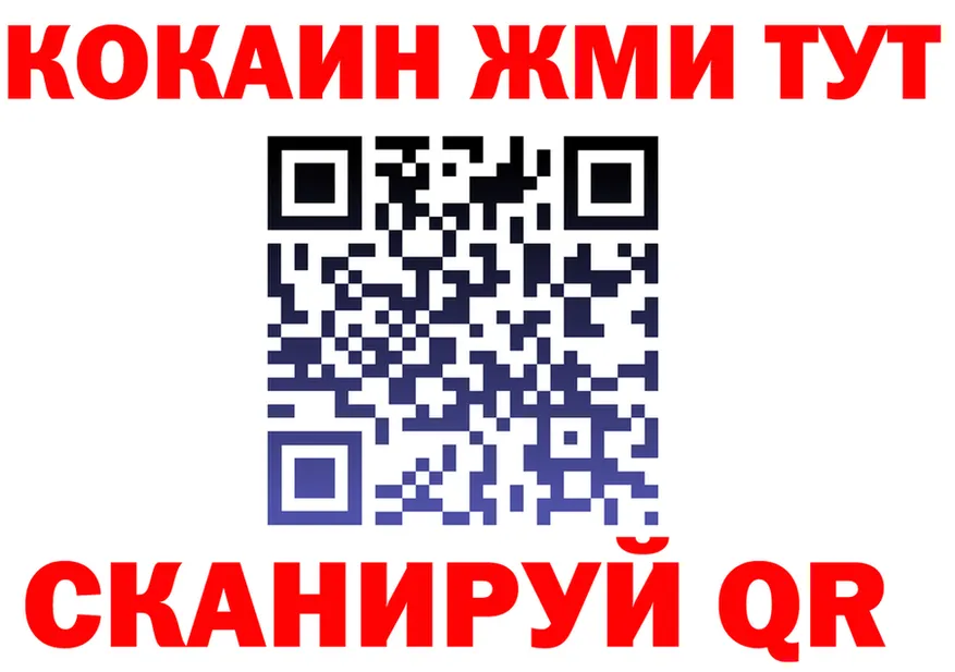 БУТИРАТ GHB вход shop blacksprut Чердынь