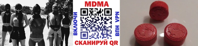 МДМА crystal  Чердынь 