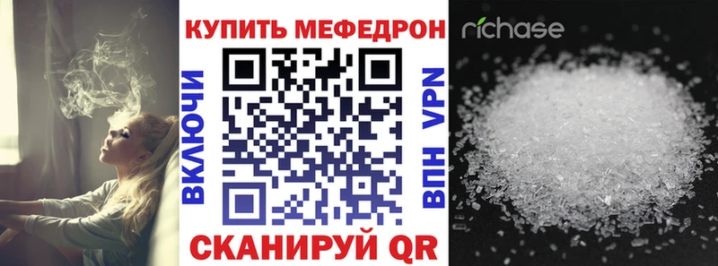 Мефедрон VHQ  kraken ТОР  Чердынь 