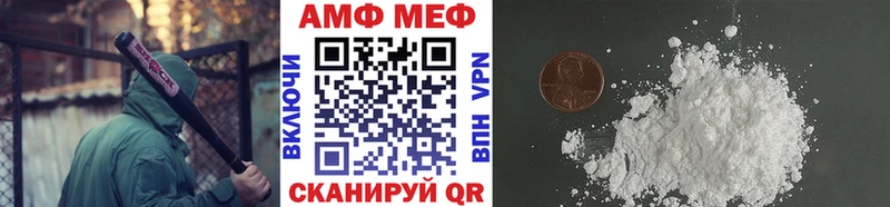 Метамфетамин витя  цены наркотик  Чердынь 