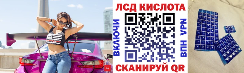 как найти   Чердынь  это клад  Марки N-bome 1,8мг 